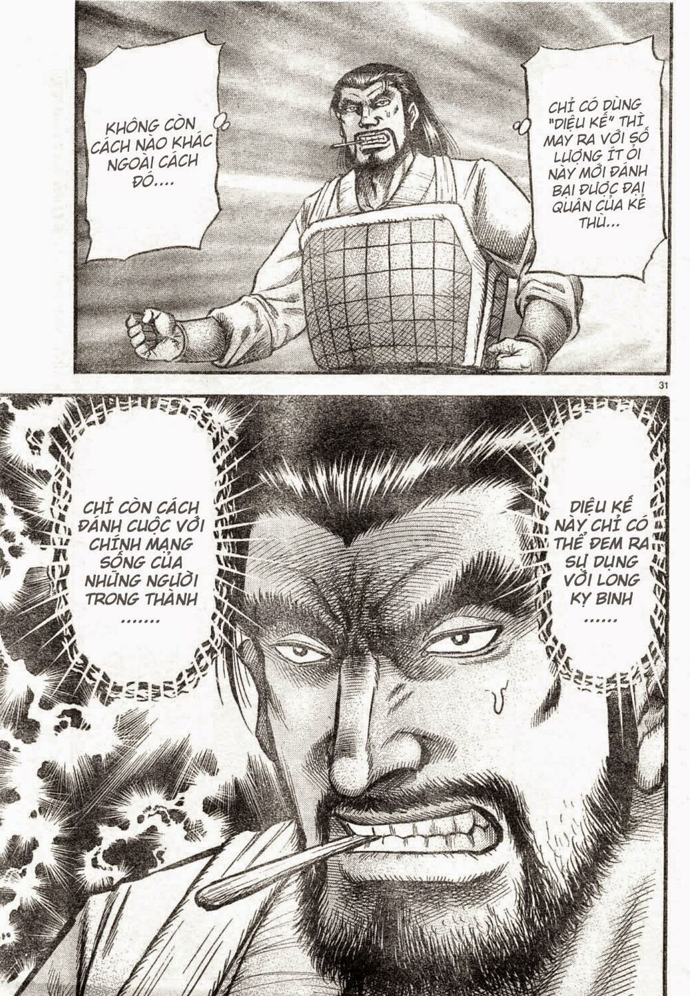 chú bé rồng - ryuuroden chapter 166 31