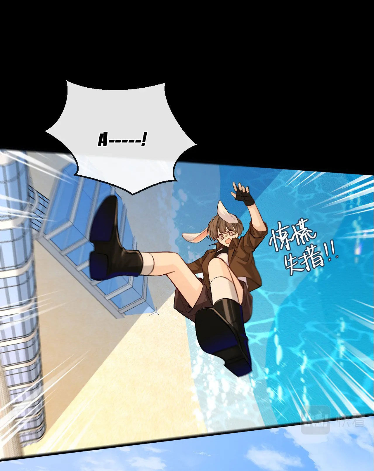 nhân ngư sa ngã chapter 19.1 11