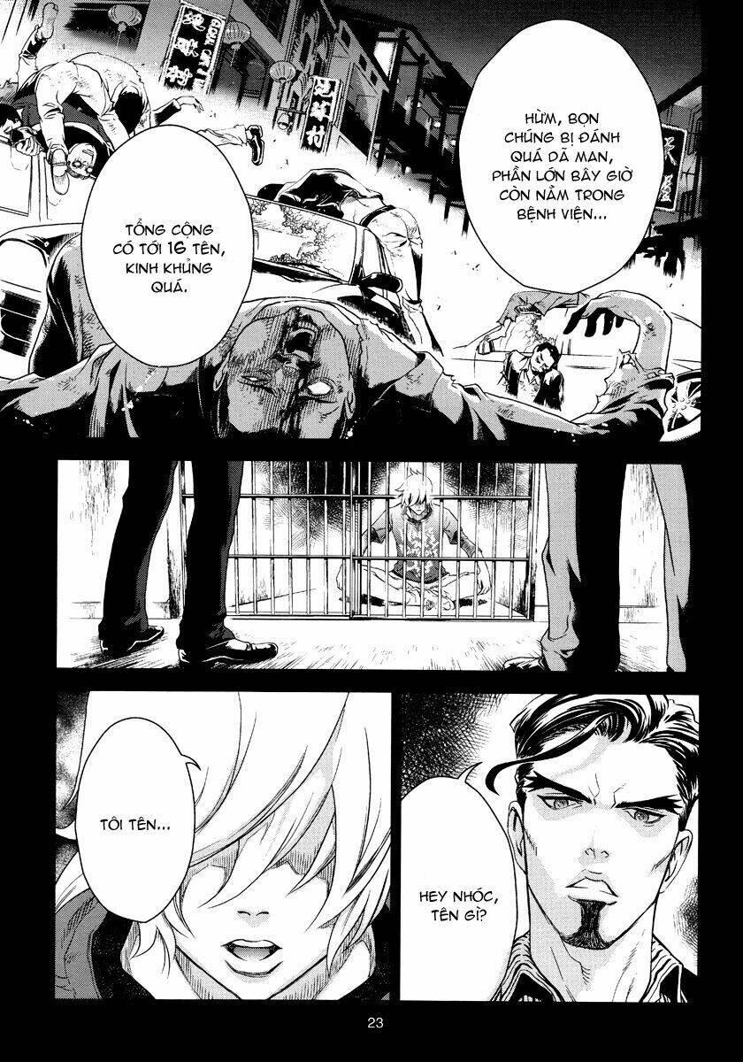 the kensei's calligraphy chapter 1 26