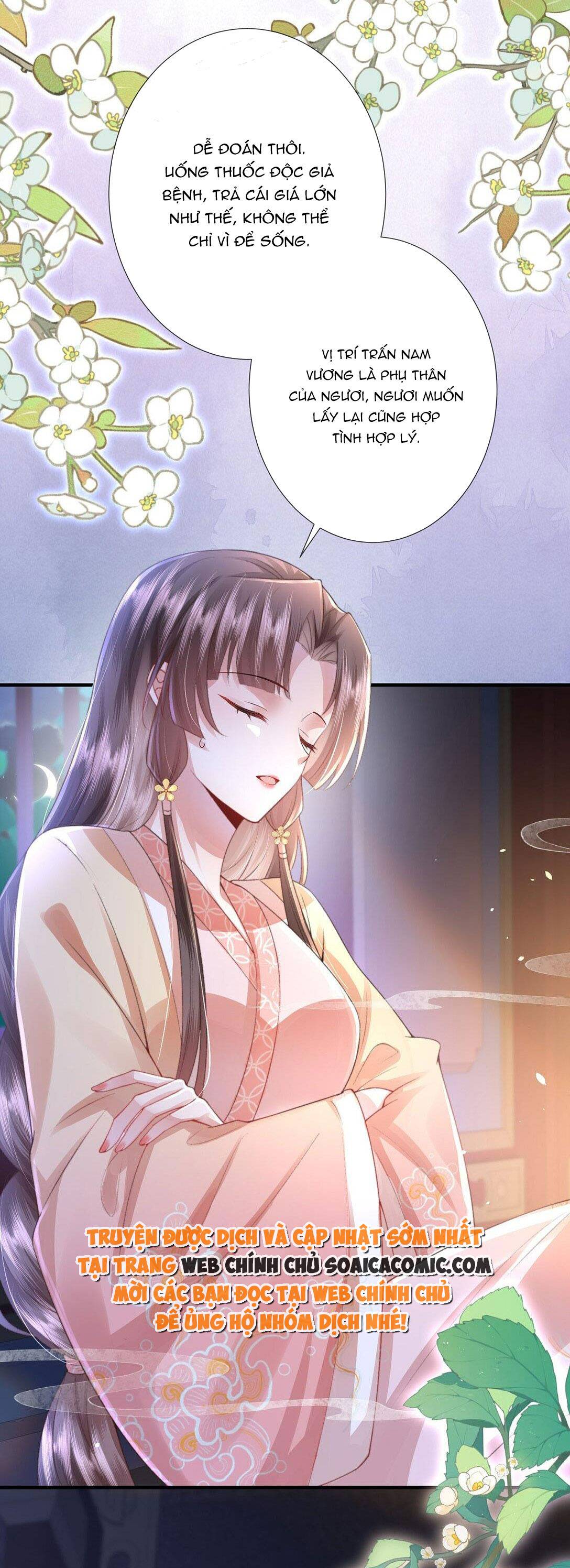 sau khi hắc hóa, thế tử diễn sâu điên cuồng đòi dính lấy ta chapter 4.2 7