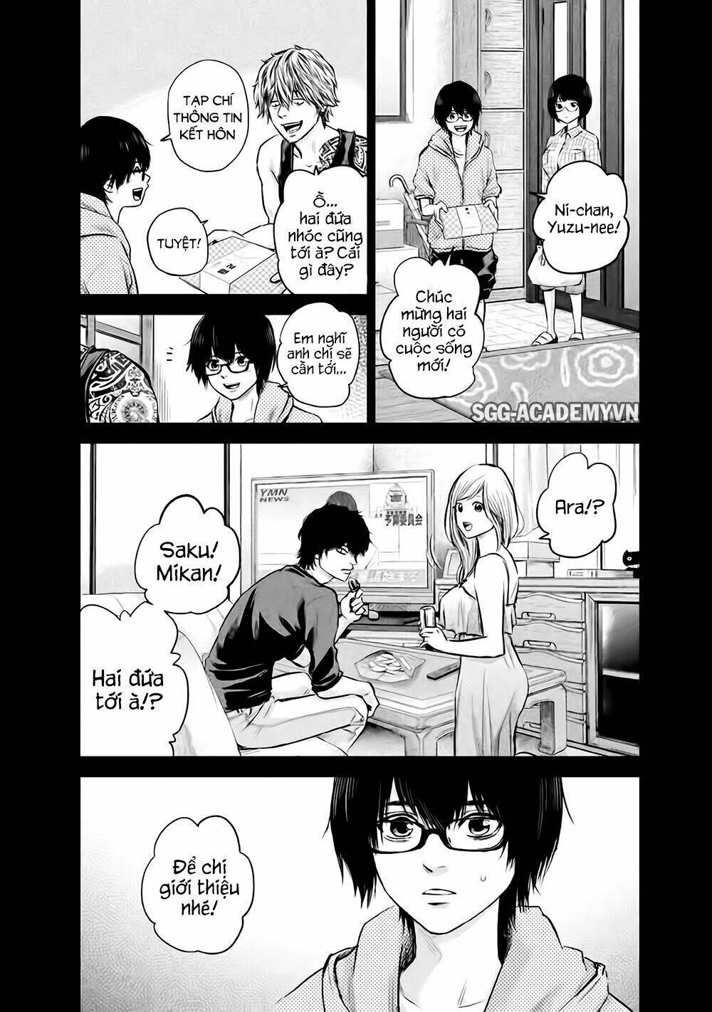 đạo luật nhiều vợ chapter 125 5