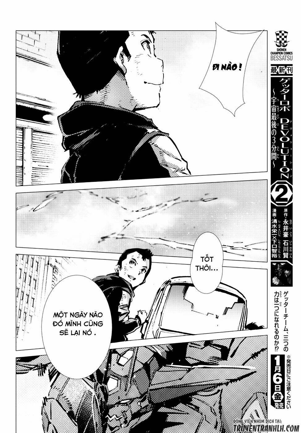 getter robo devolution: uchuu saigo no 3-punkan chapter 13 8