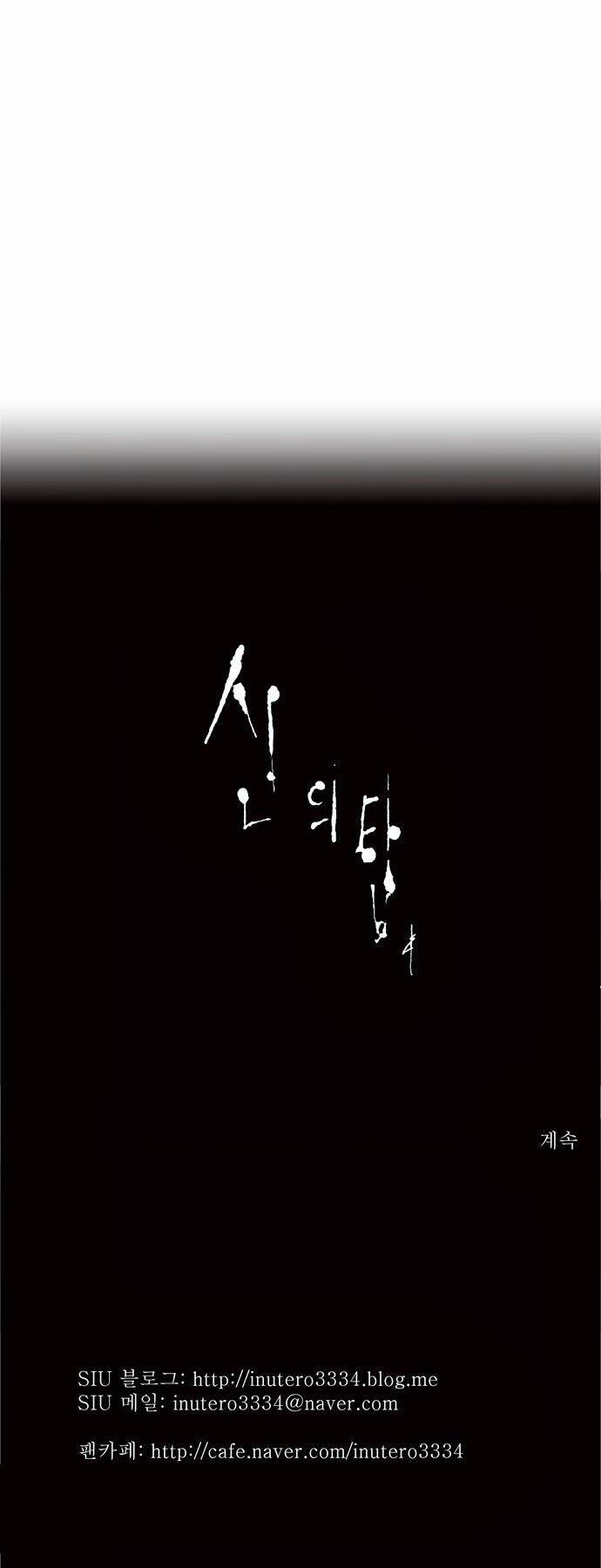 cuộc chiến trong tòa tháp chapter 69 28