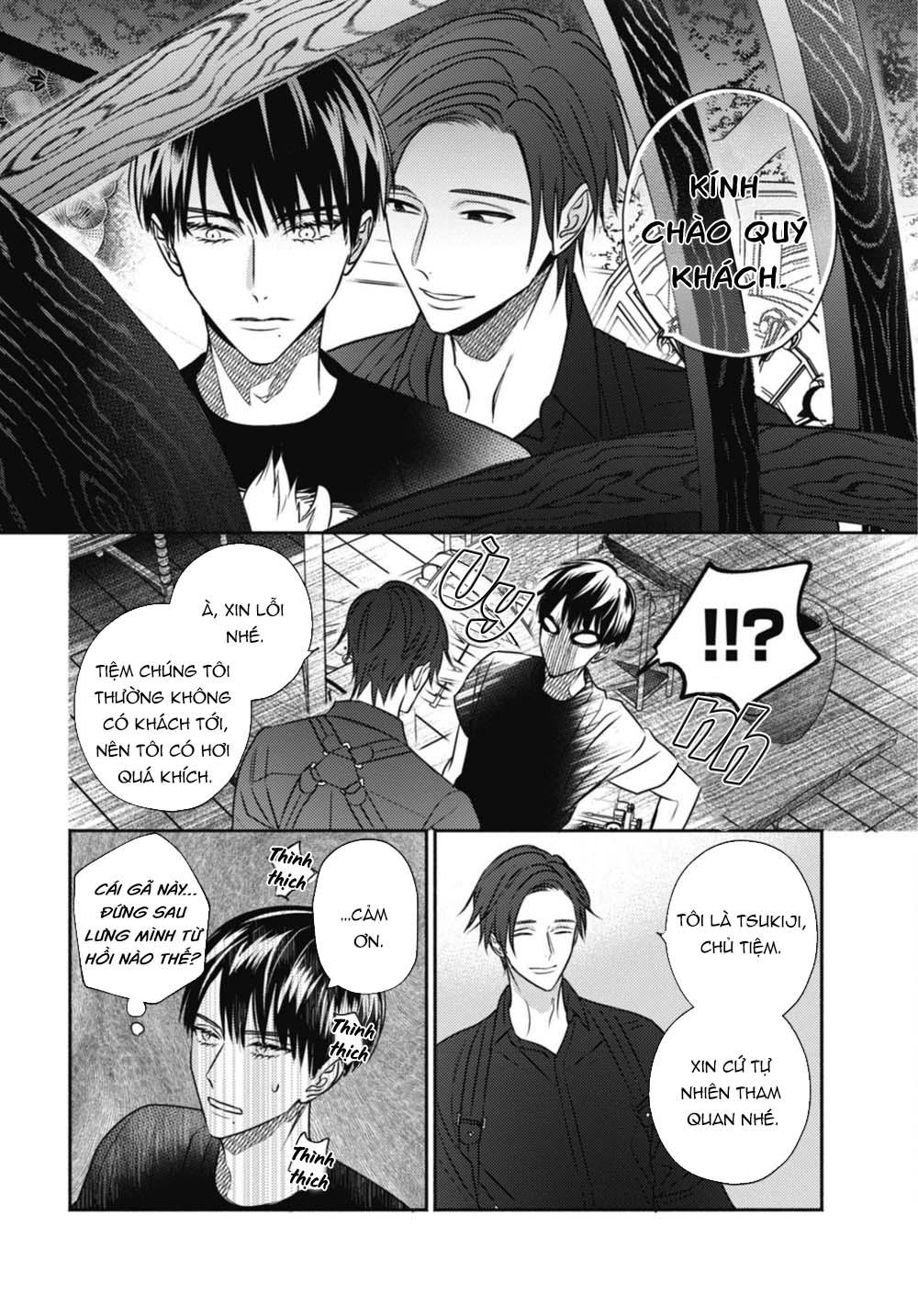 ugetsudou antique chapter 1 10