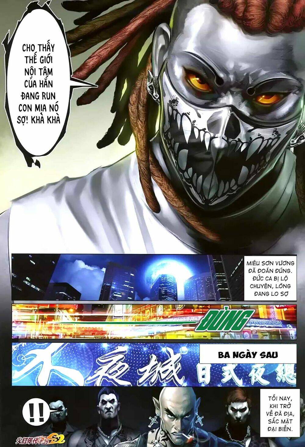 hỏa hồng niên đại hắc cốt đường chapter 1182 11