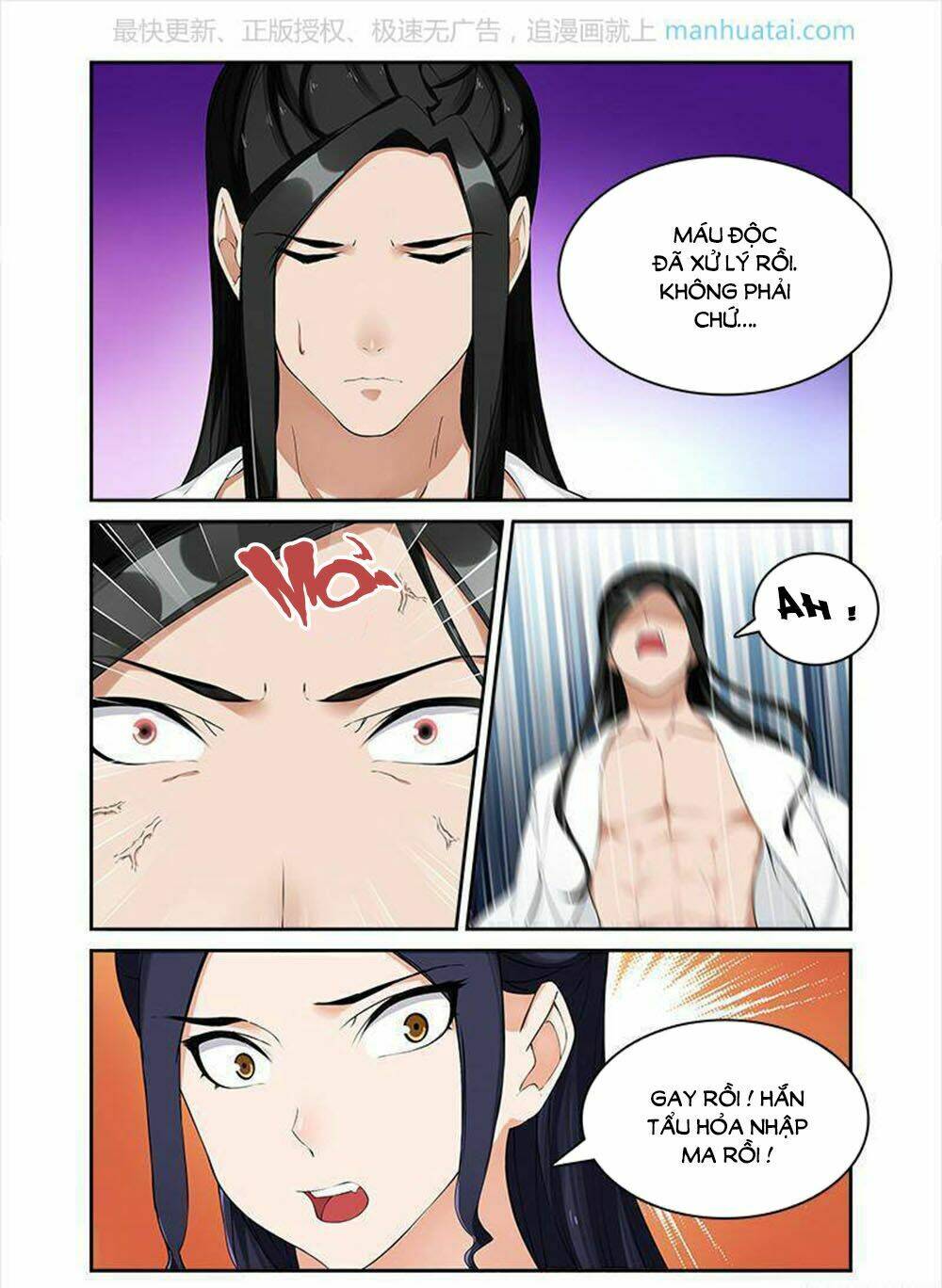 cự tuyệt bạo quân chuyên sủng: hung mãnh vương phi chapter 48 6