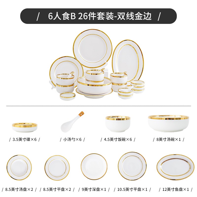 Bộ bát đĩa gốm sứ cao cấp 26 chi tiết