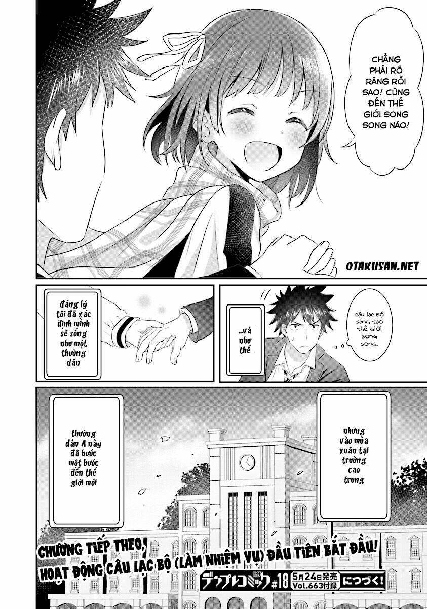 koko wo isekai to suru! chapter 1.2 33