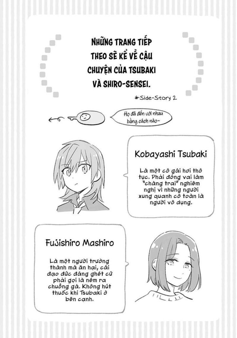 Come Rain Or Shine chapter 11.6 6