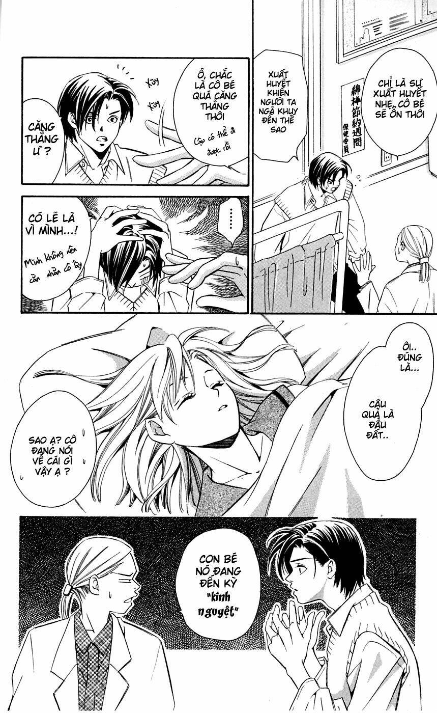 gekka no kimi chapter 4 25