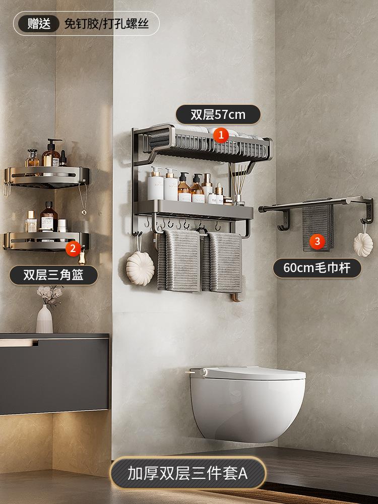 Kệ nhà vệ sinh nhà tắm đục lỗ thuận lợi nhất phía trên nhà vệ sinh nhà tắm nhà vệ sinh treo tường kho chứa chất lỏng máy giặt kệ