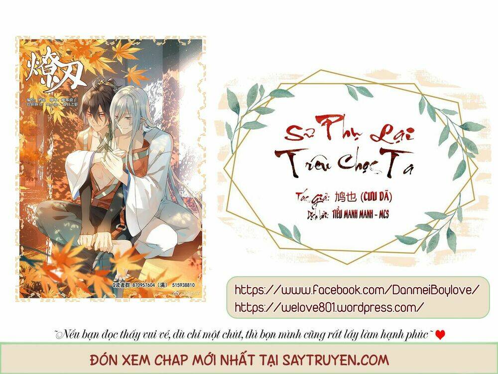 sư phụ lại trêu chọc ta chapter 58 2