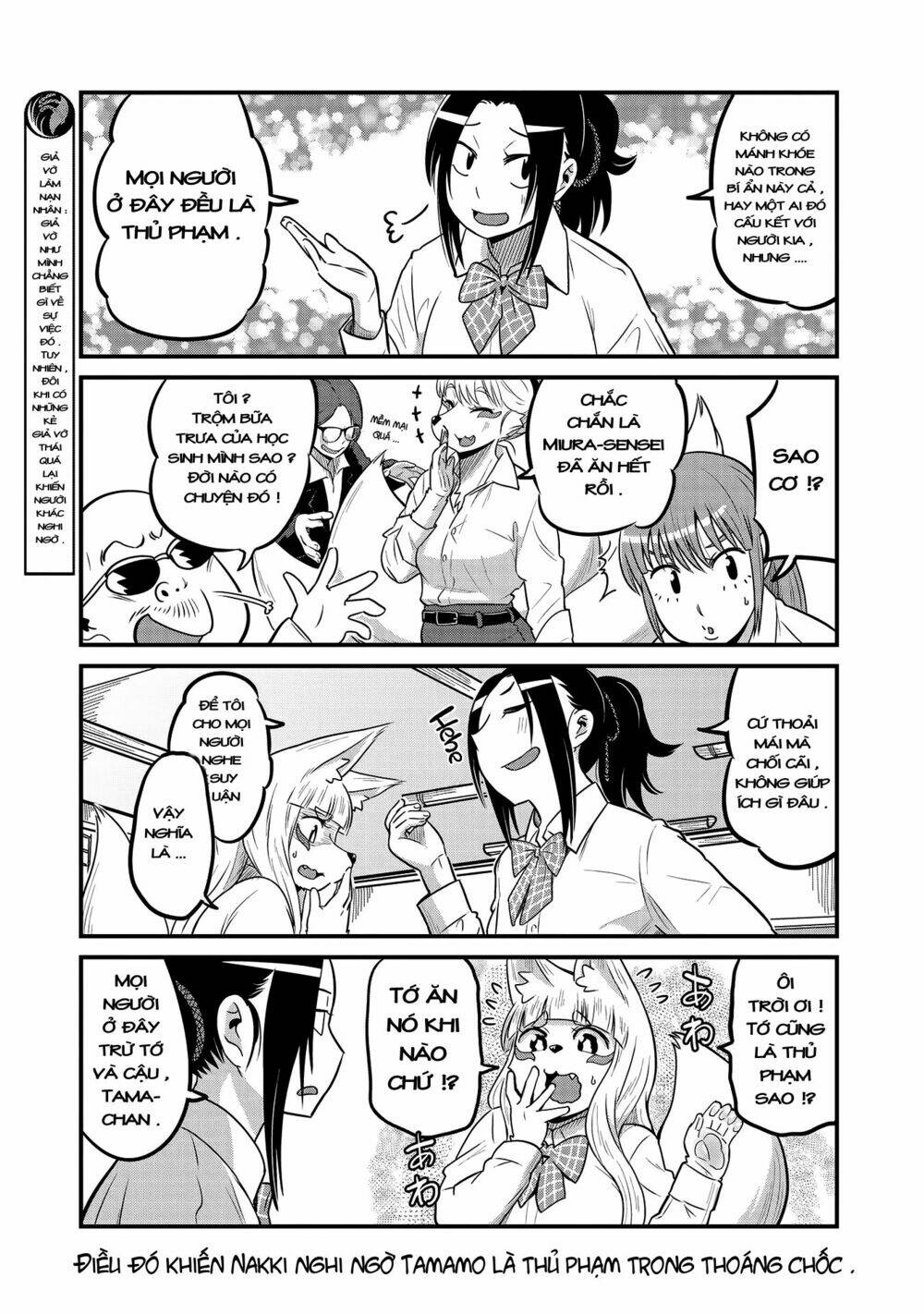 high school inari tamamo-chan ! chapter 25 4