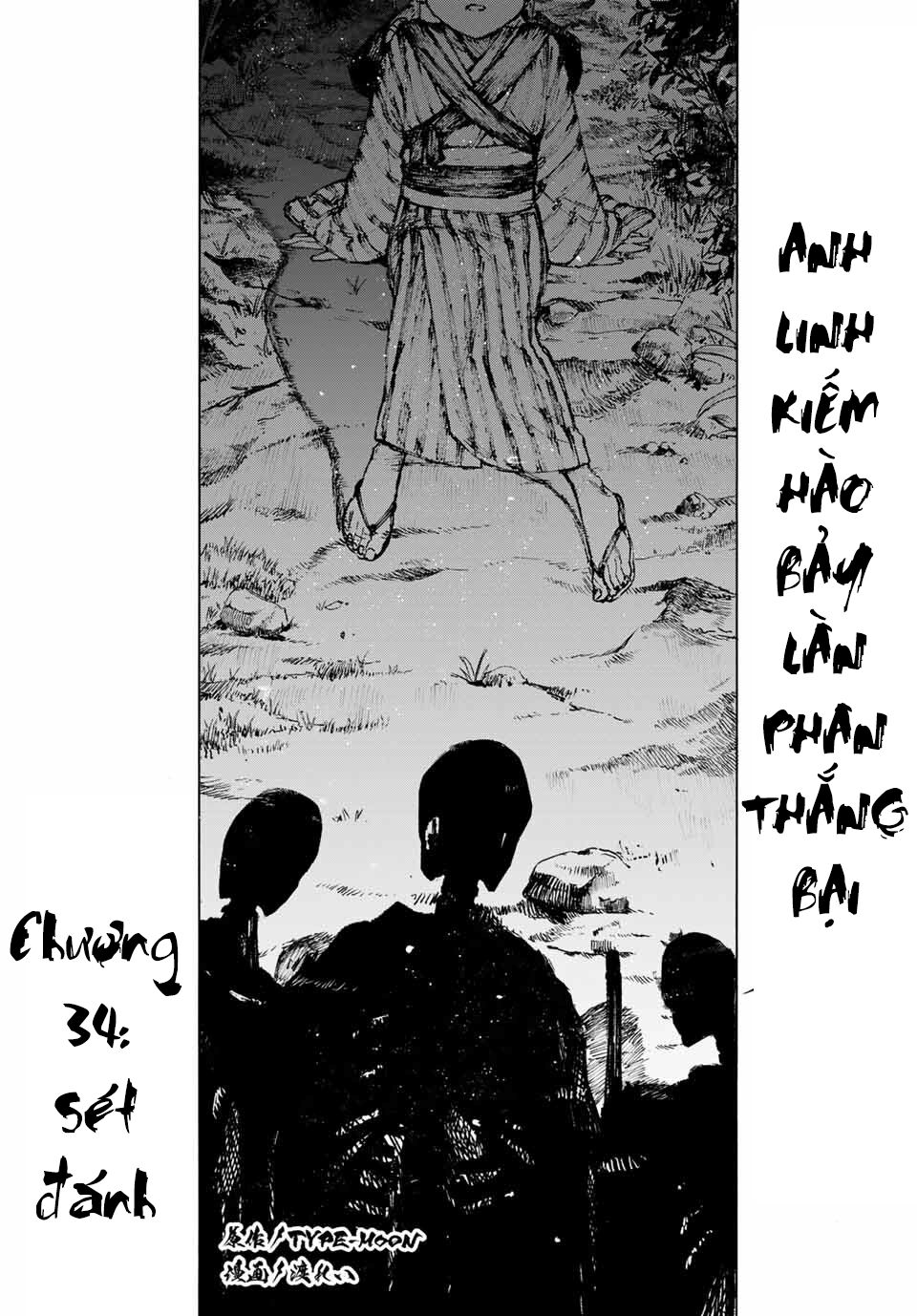 fate/grand order: epic of remnant - shimosa chapter 34 1