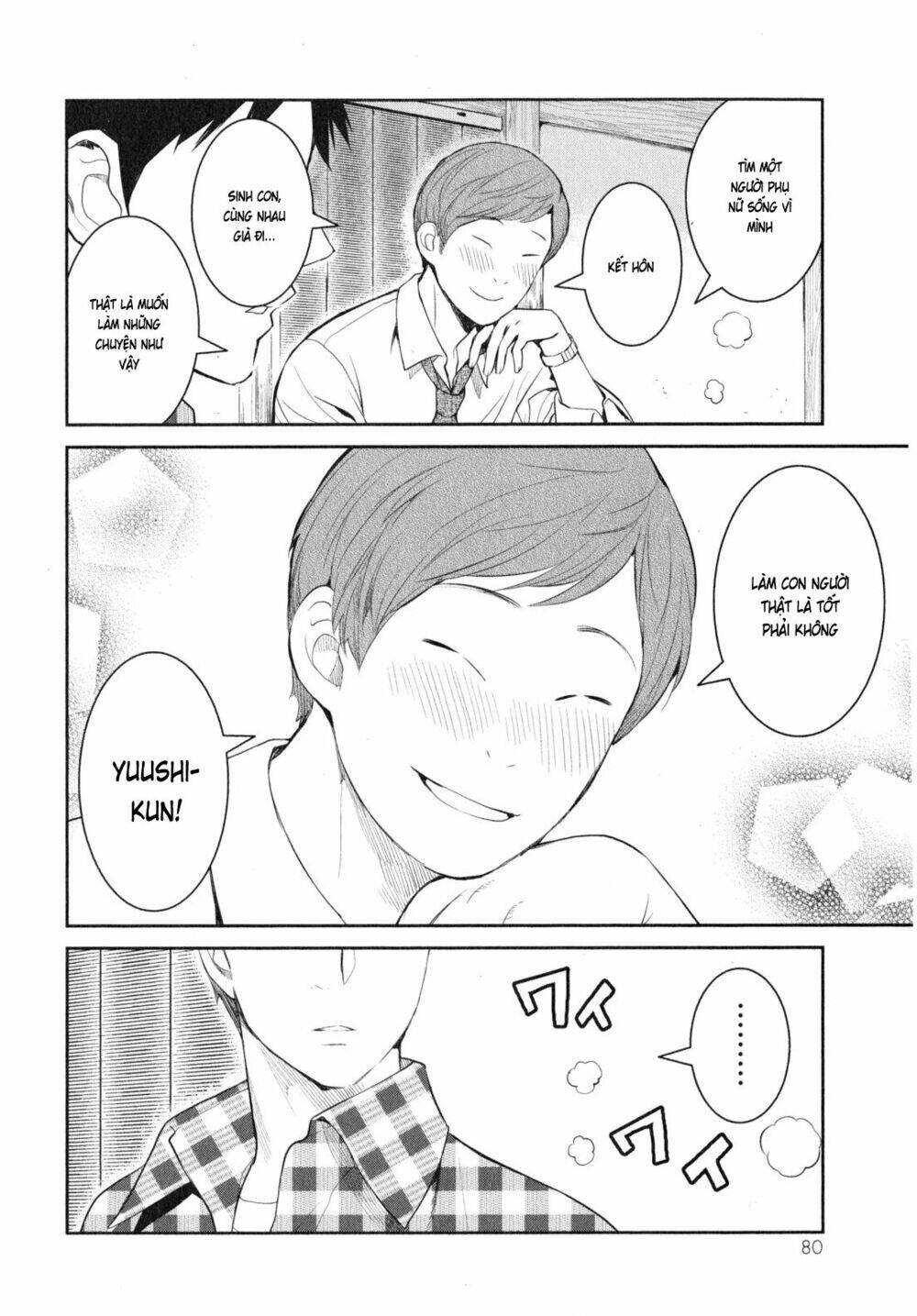 youkai apartment no yuuga na nichijou chapter 8 17