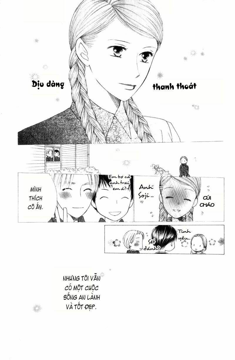 kare kano hajimemashita chapter 86 14