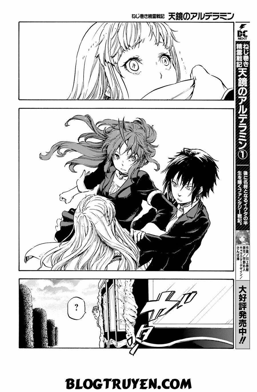 nejimaki seirei senki - tenkyou no alderamin chapter 7 25
