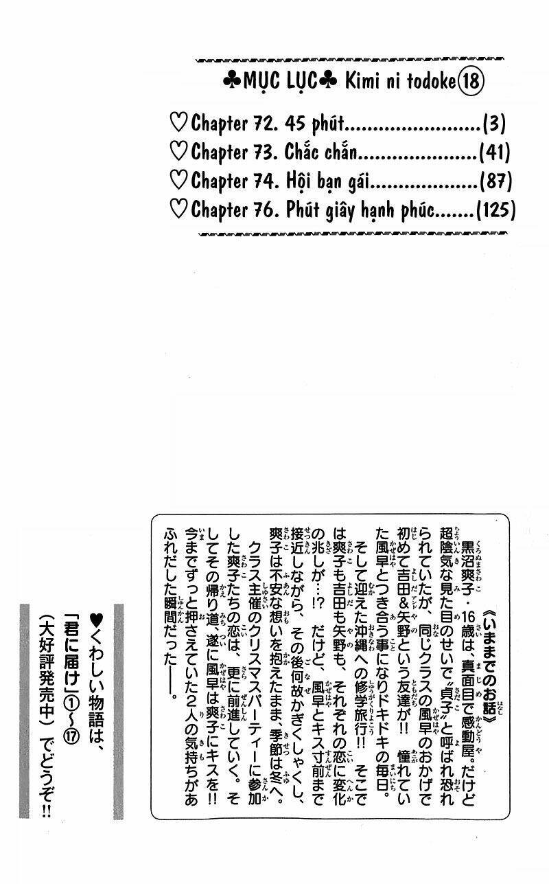 anh đã cho em biết bao thứ đầu tiên chapter 72 3