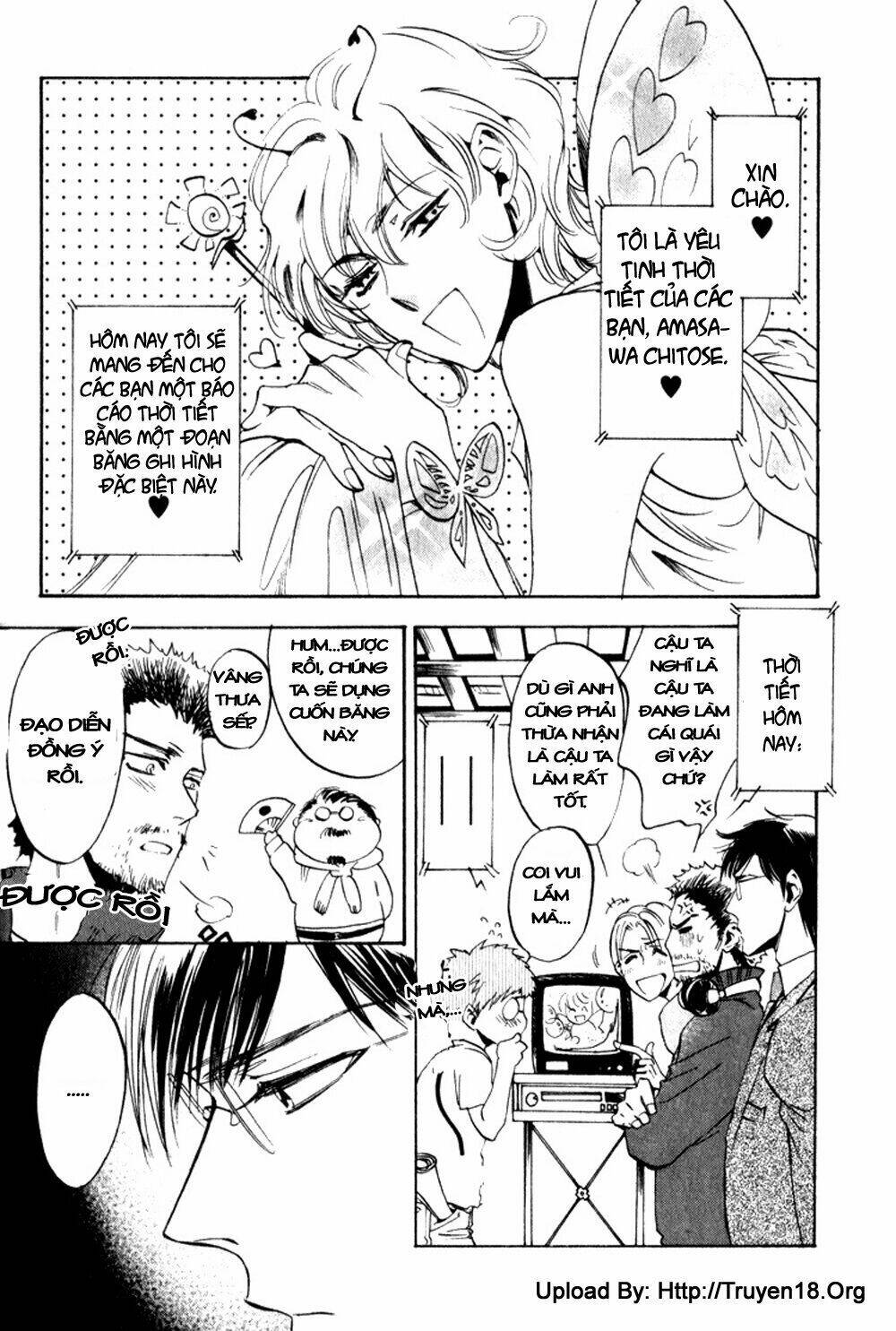 tenki yohou no koibito chapter 3 23