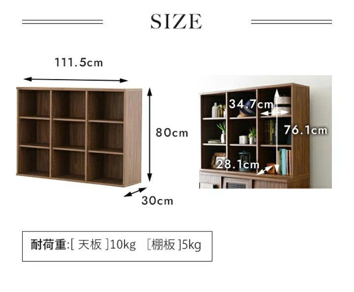 Bộ tủ Neflas Japan NF8090120