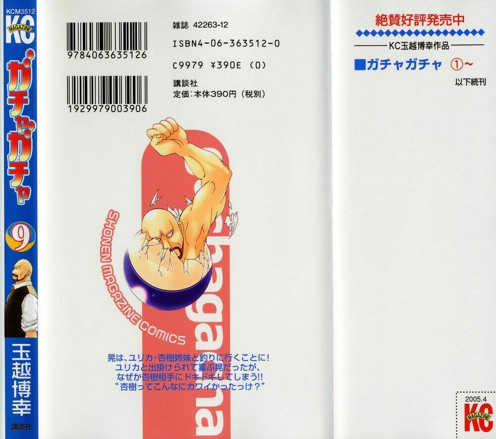 gacha gacha - secret chapter 20 48