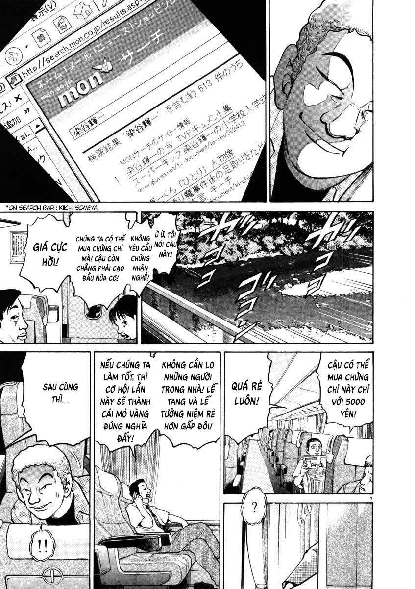 kiichi!! chapter 43 7