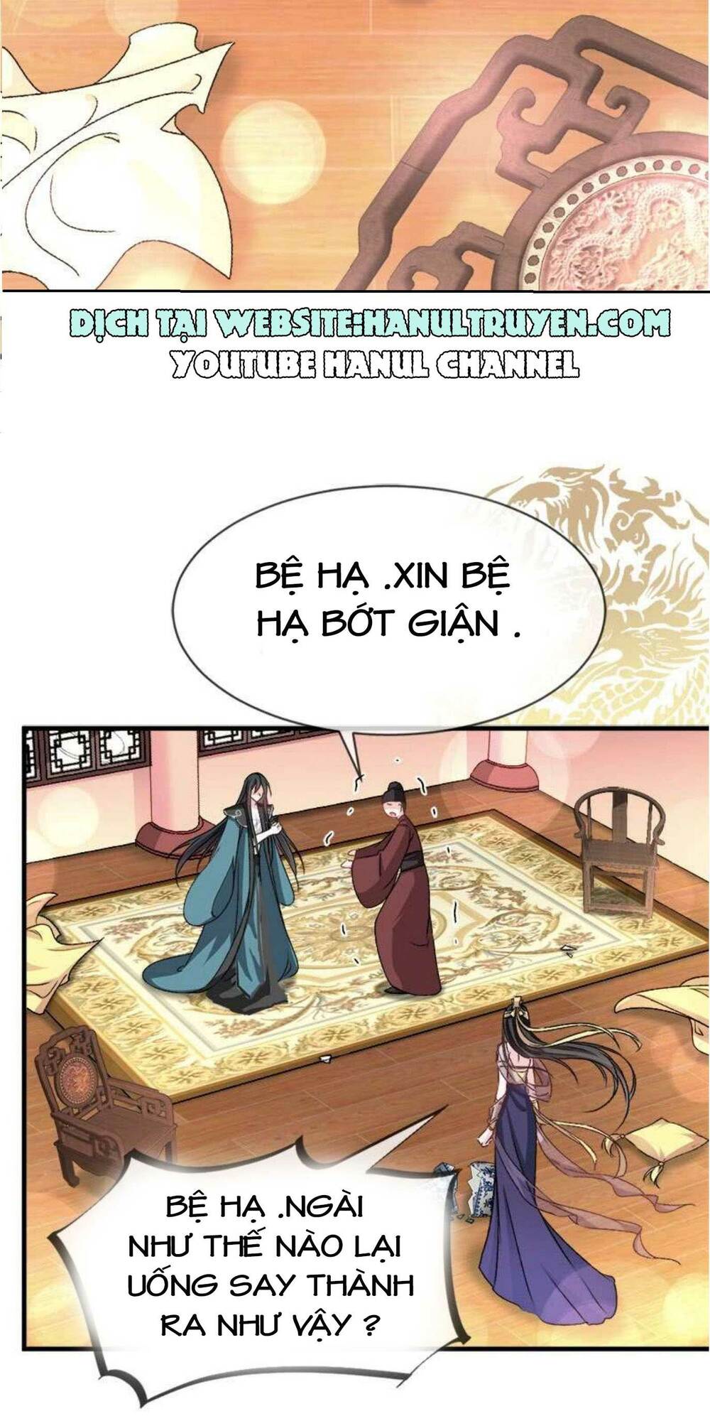 thiên hạ đệ nhất sủng phi chapter 32 16