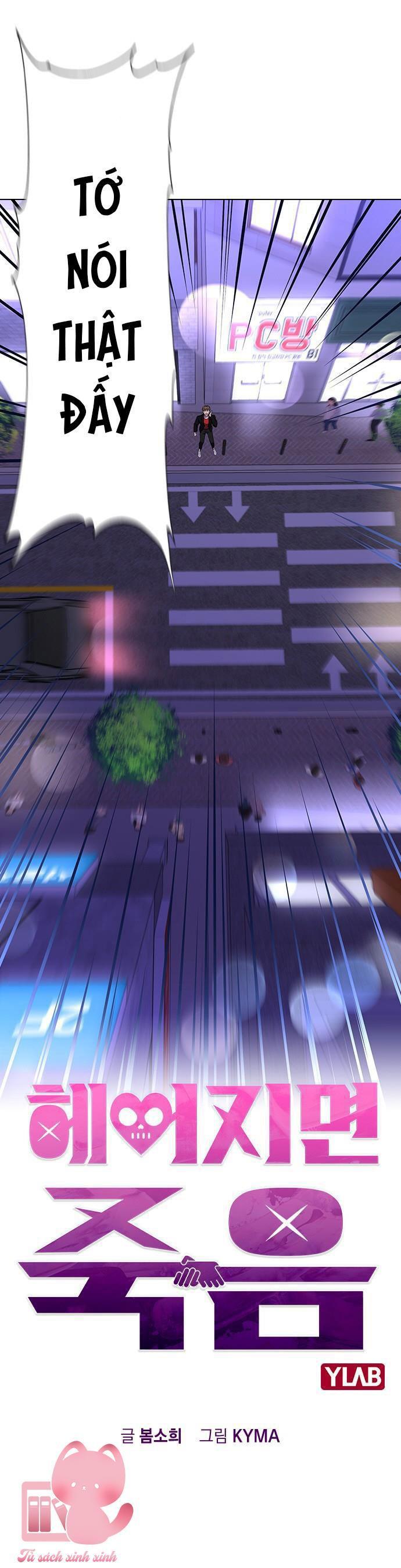 nếu chia tay, chúng ta sẽ chết chapter 2 12