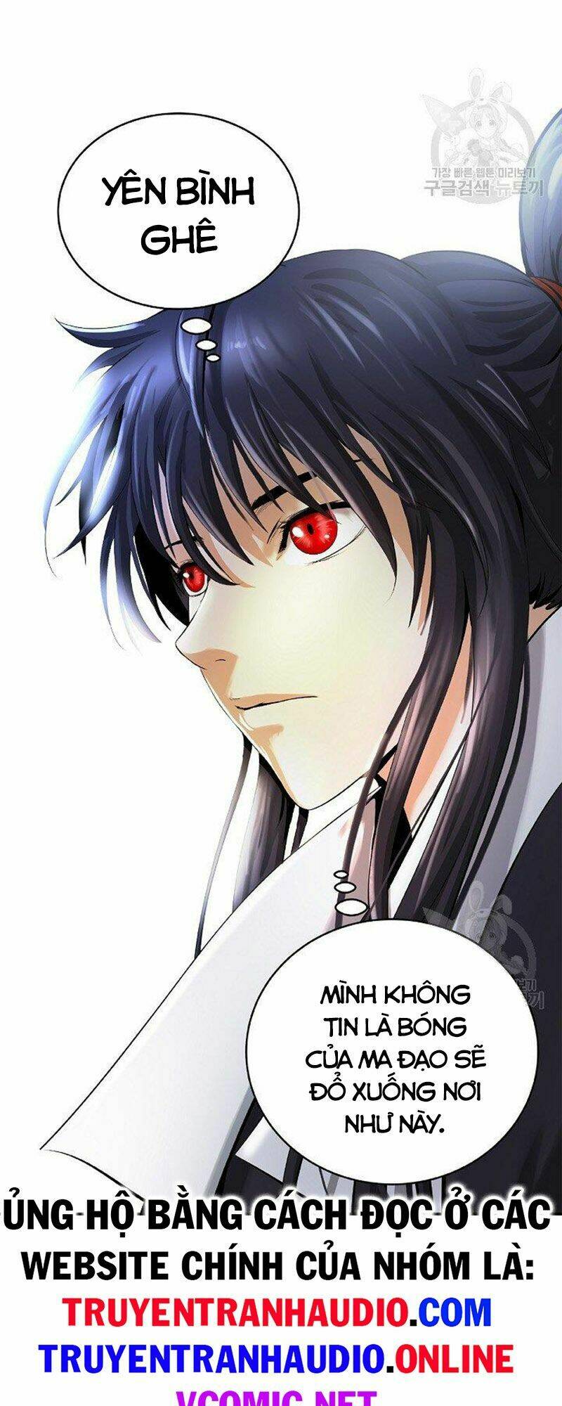 xuyên không thành hổ chapter 72 54