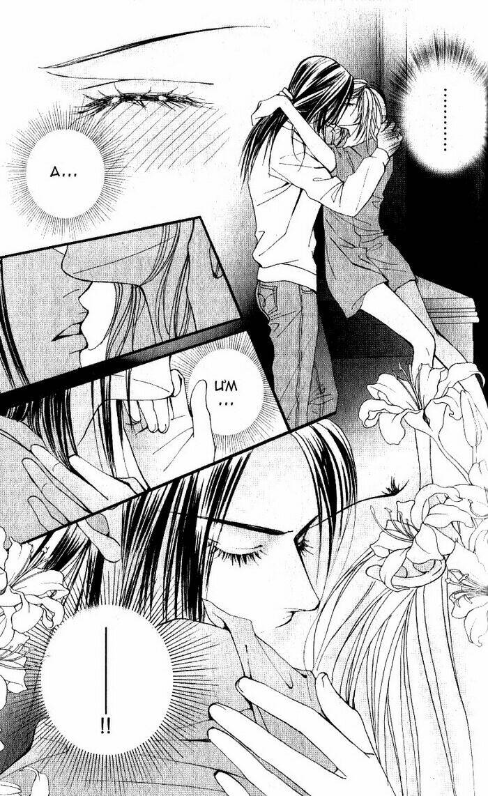 the one chapter 49 24