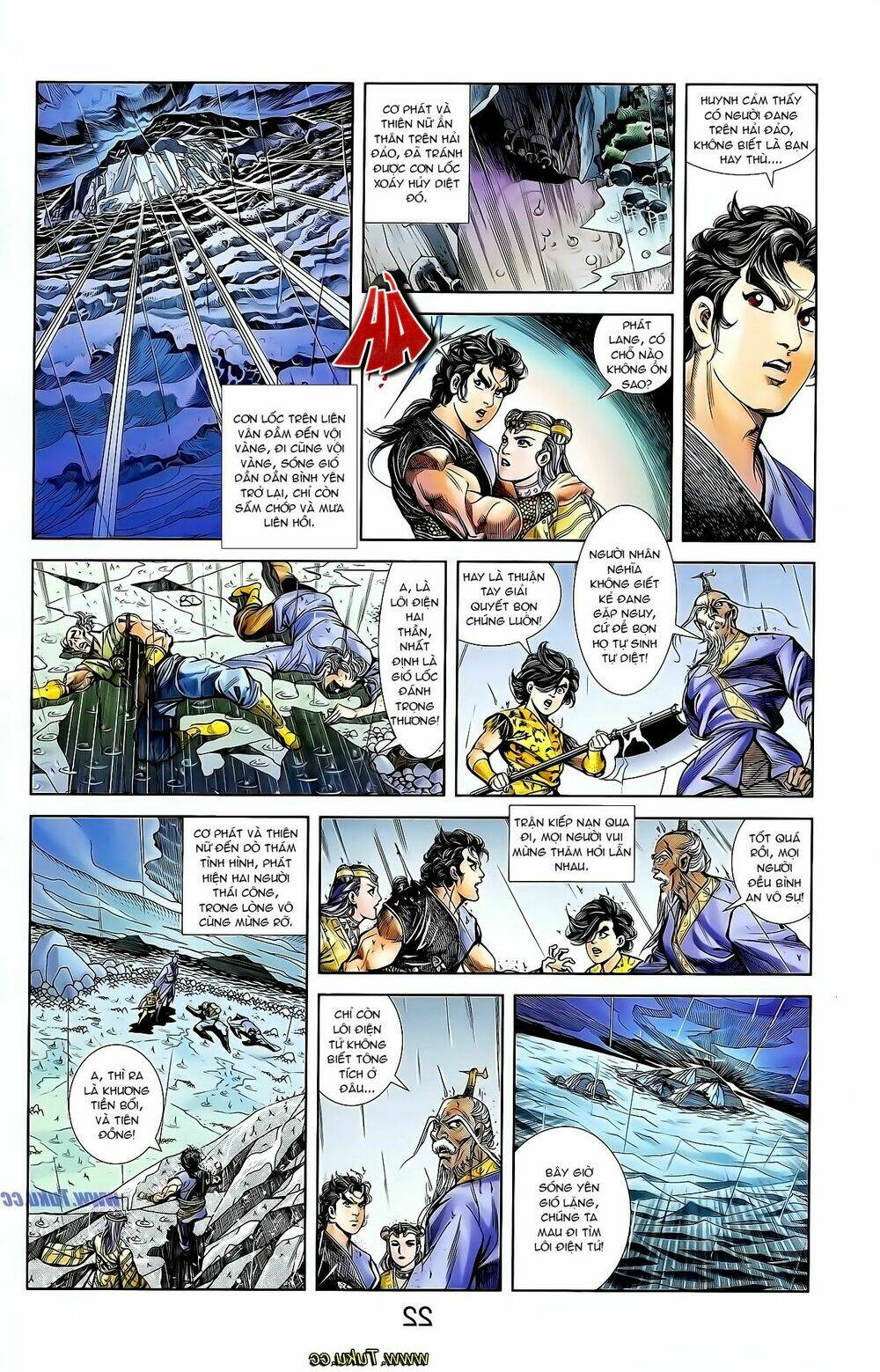 thiên tử truyền kỳ 1 - cơ phát khai chu bản chapter 129 19