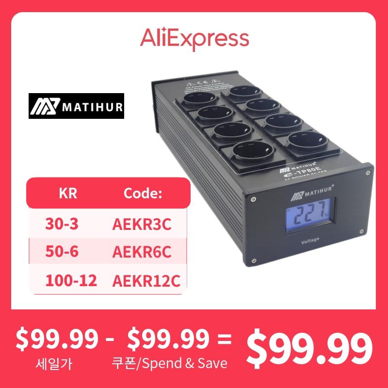 Matihur E-TP80 Audio Noise AC Bộ lọc nguồn điện Điều hòa Bộ điều hòa Bảo vệ Surge Bộ bảo vệ Surge With Outlets EU