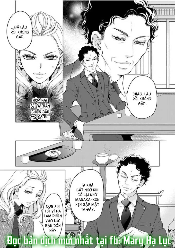 omae no subete wo daki tsukusu chapter 85 7