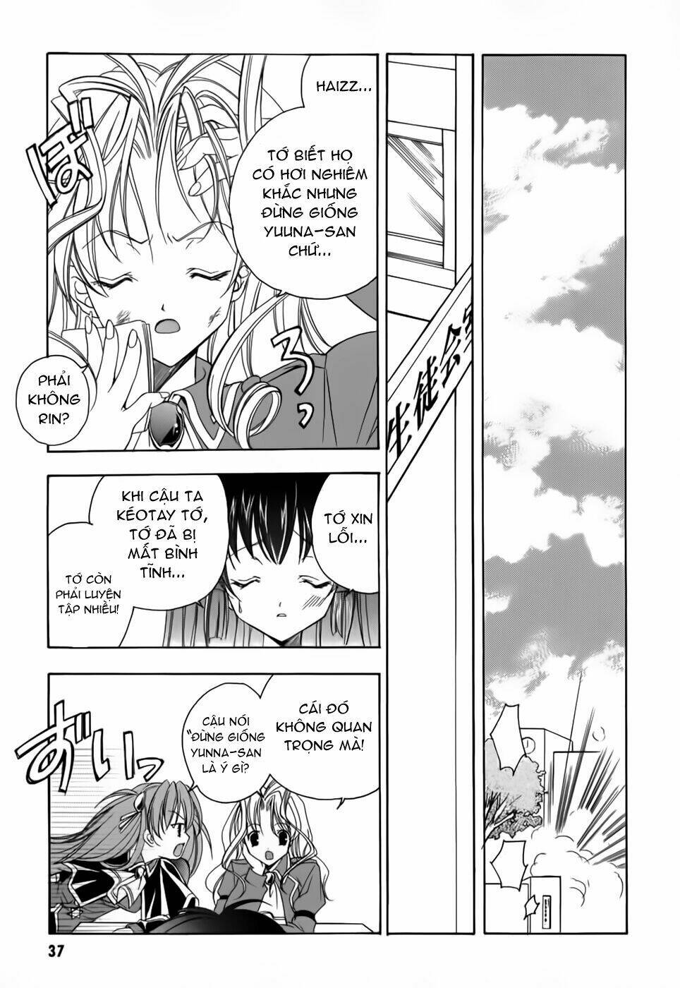 maburaho chapter 2 10