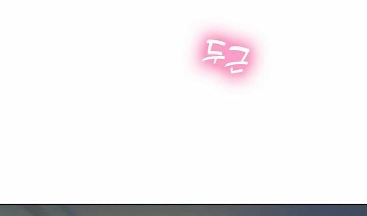 công việc sung sướng chapter 9.1 19