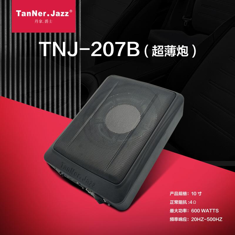 Phong cách mới nhất của Dynaudio jazz âm thanh xe hơi đã sửa đổi xe hơi 10 inch ghế siêu mỏng loa siêu trầm chủ động loa siêu trầm TNJ-207B