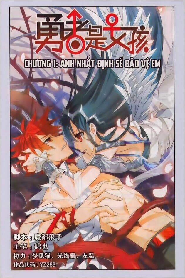 koukyuu days - shichisei kuni monogatari chapter 3 35