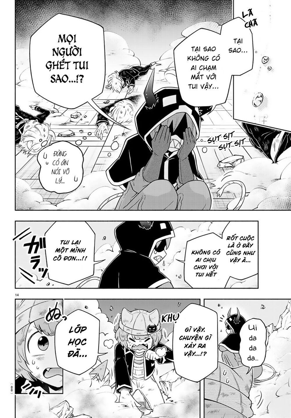 makai no shuyaku wa wareware da chapter 6 16