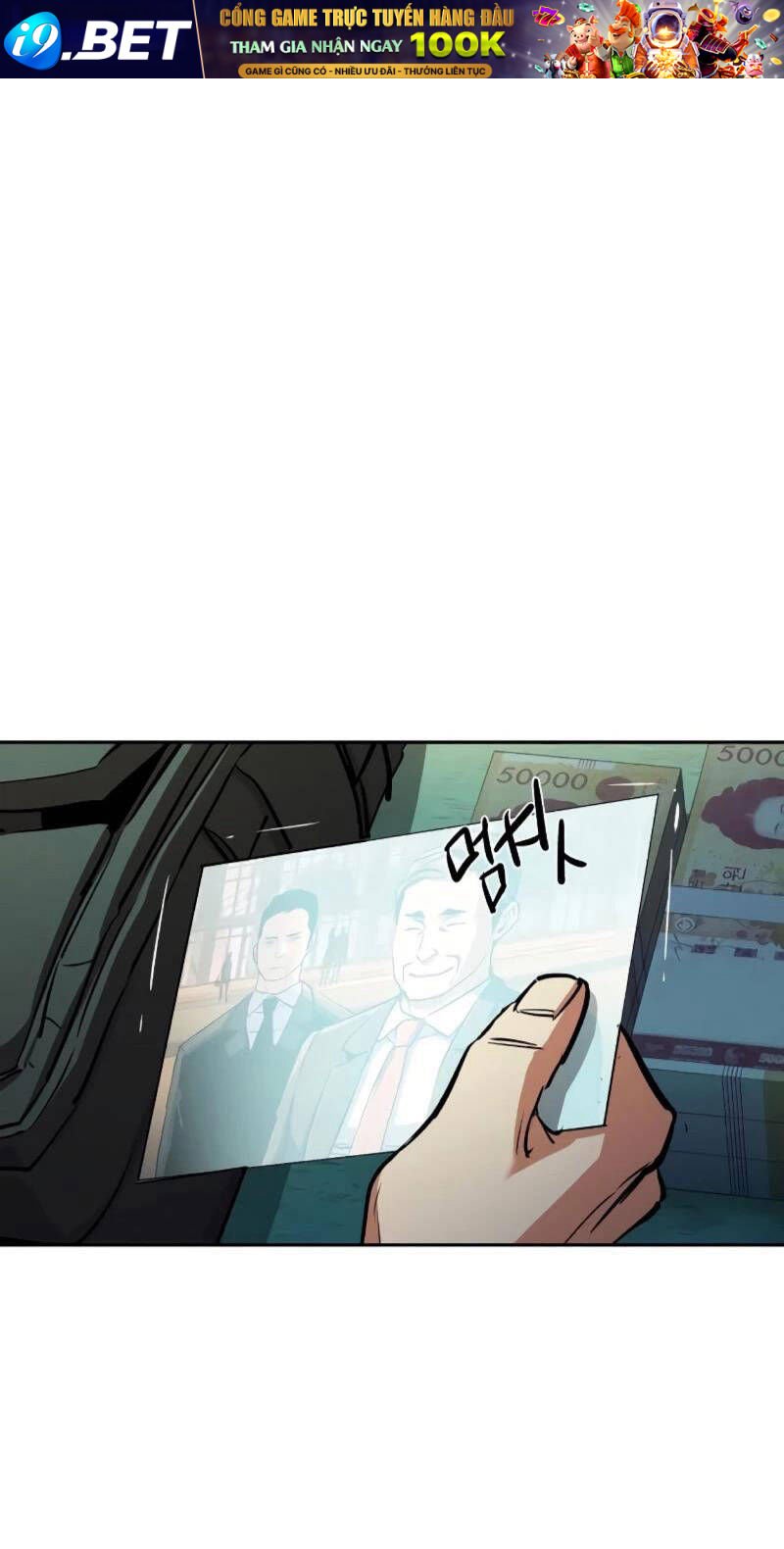 bạn học tôi là lính đánh thuê chapter 201 4