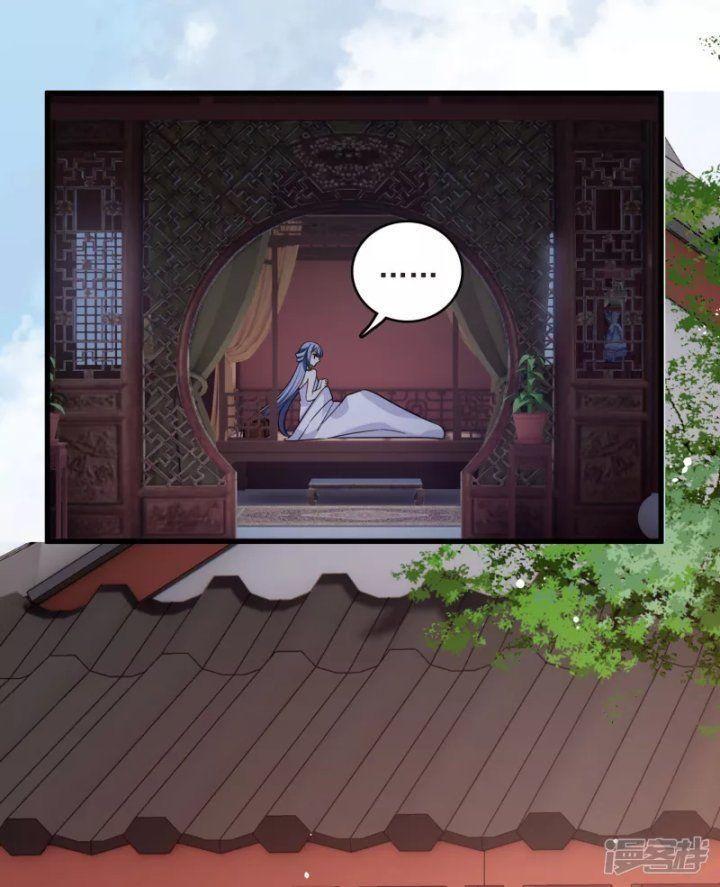 nụ cười của ngươi ngọt gãy tám cái răng của ta chapter 25 15