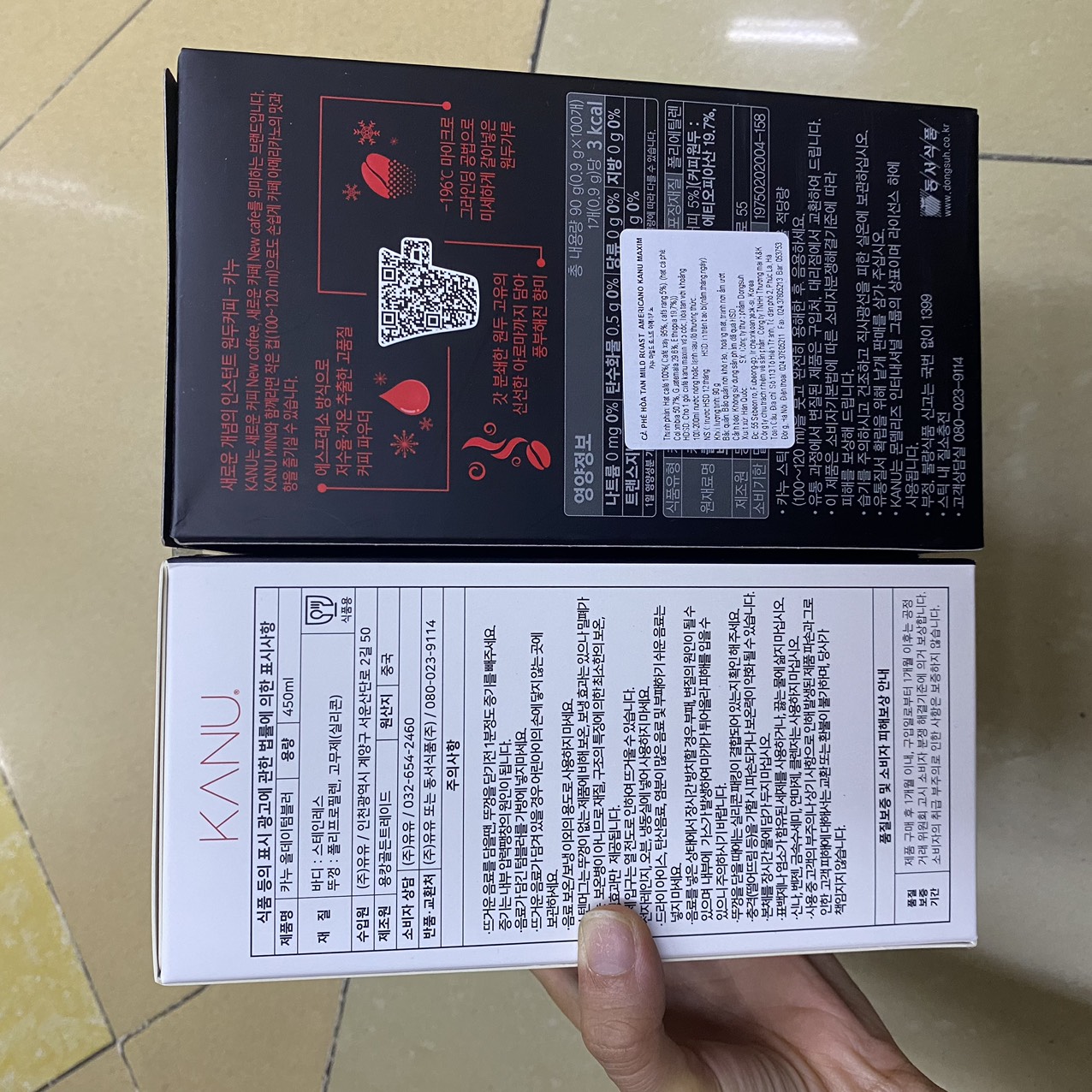 Cà Phê Hòa Tan Medium Roast Americano Kanu Maxim Hàn Quốc Hộp 90G ( 100 gói x 0.9g) / 동서식품) 카누 미니 마일드 90G