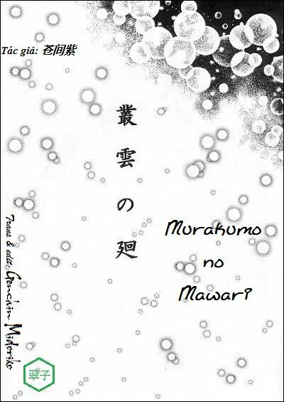 doujinshi sessrin chapter 16 2