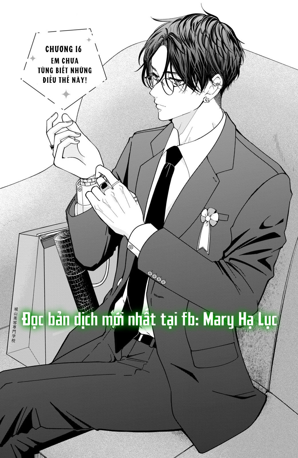 búp bê trang điểm của higashi sengoku chapter 16.1 2