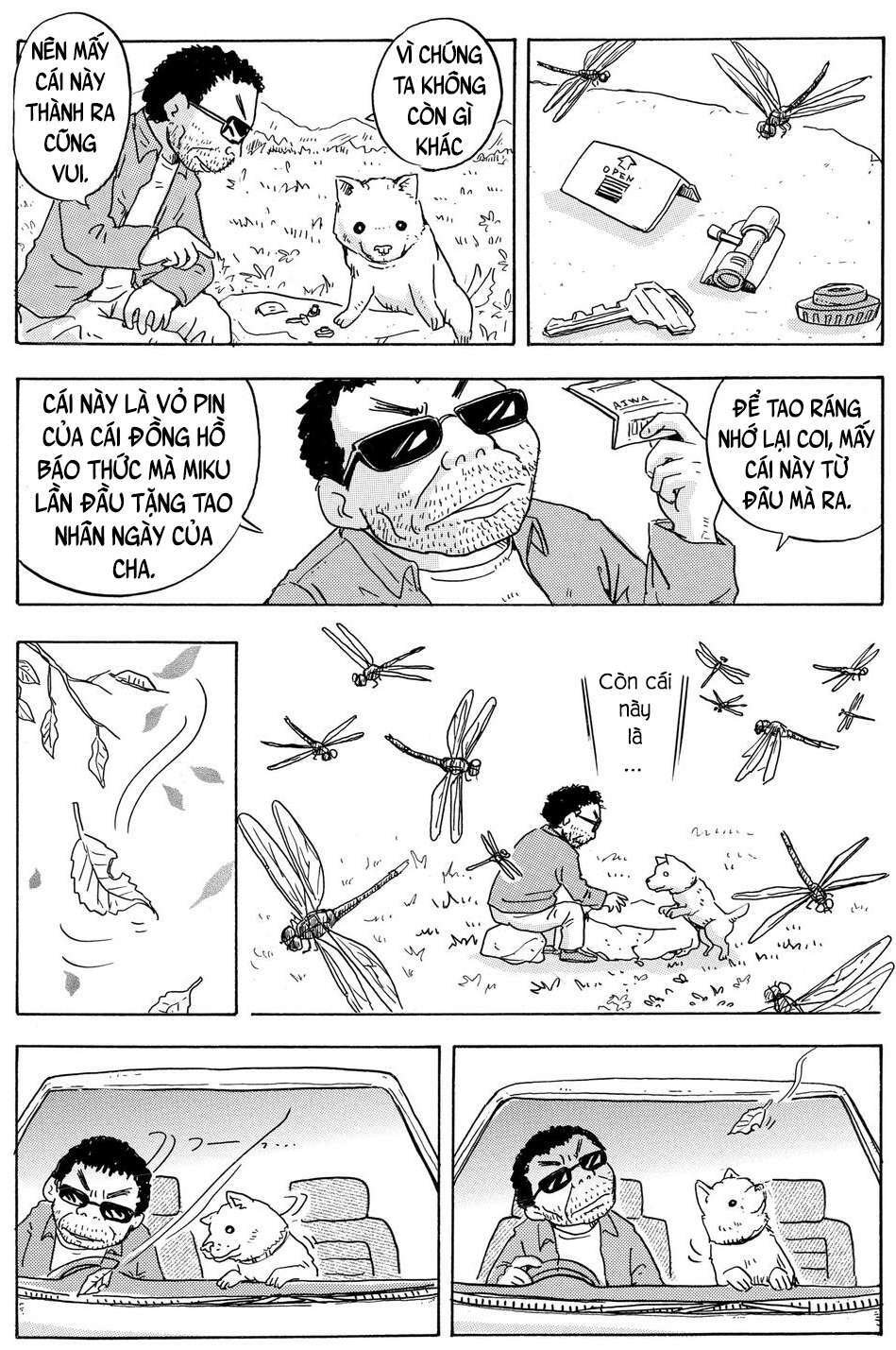 hoshi mamoru inu chapter 4 7