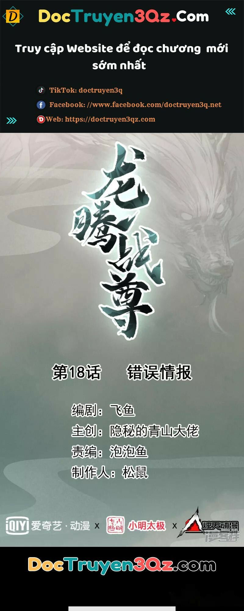 long hồn chiến tôn chapter 18 1