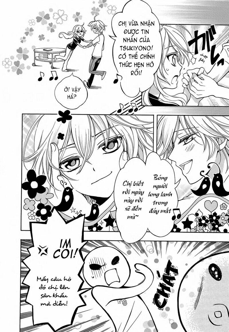 ore to atashi no kareshi-sama chapter 4 20