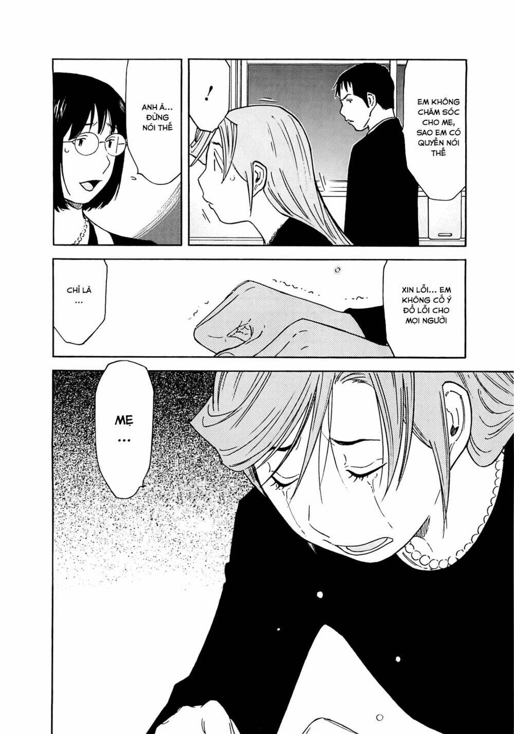 bartender chapter 161 7