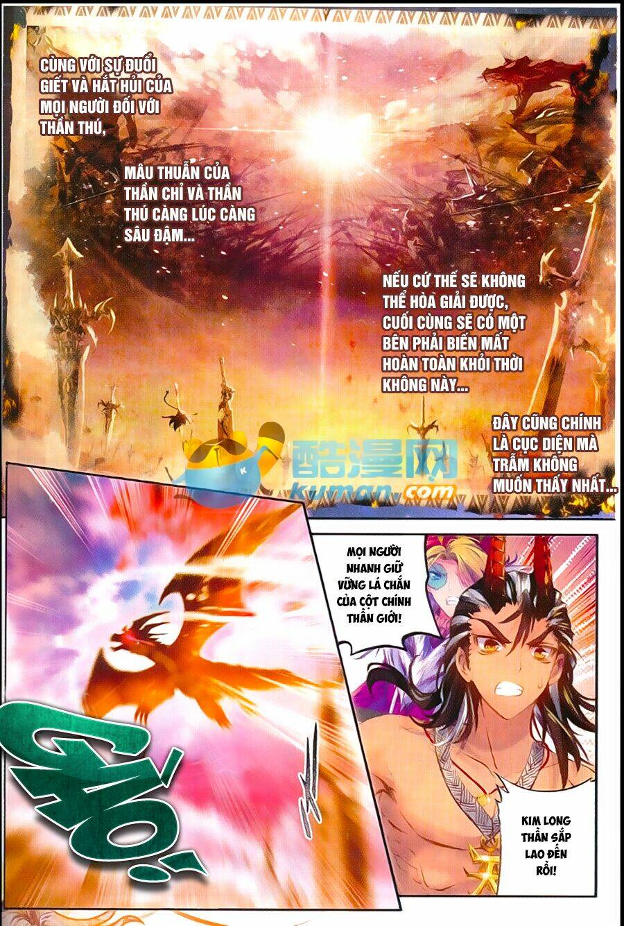 đấu la đại lục ngoại truyện thần giới truyền thuyết chapter 52 4