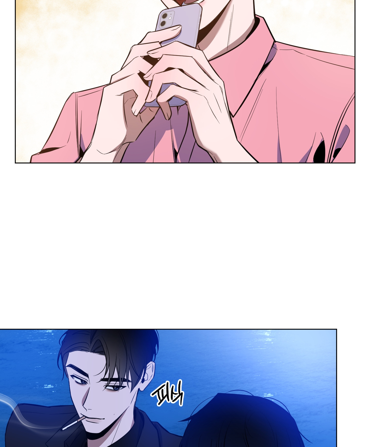 Ánh Bình Minh Cắt Ngang Màn Đêm chapter 20.2 - Trang 5