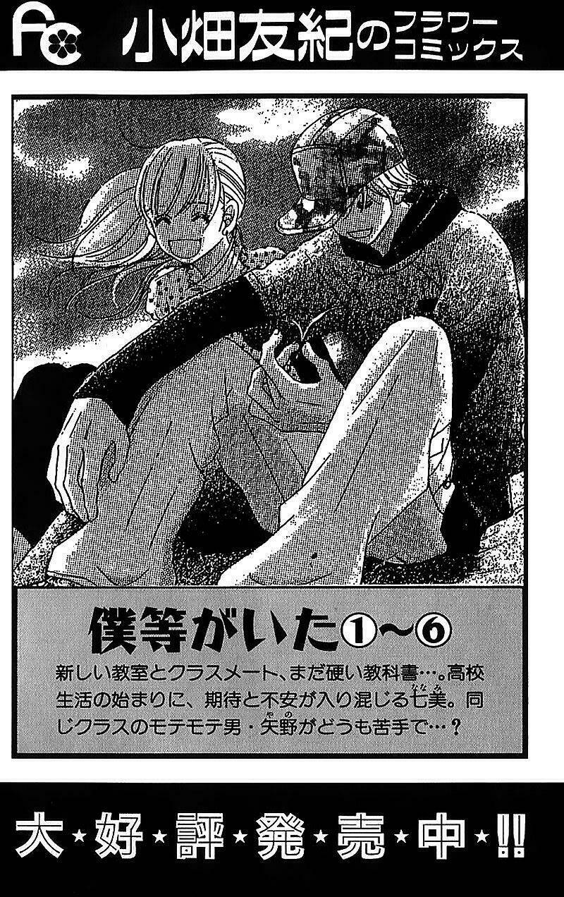 ngày ấy ta bên nhau chapter 23 48